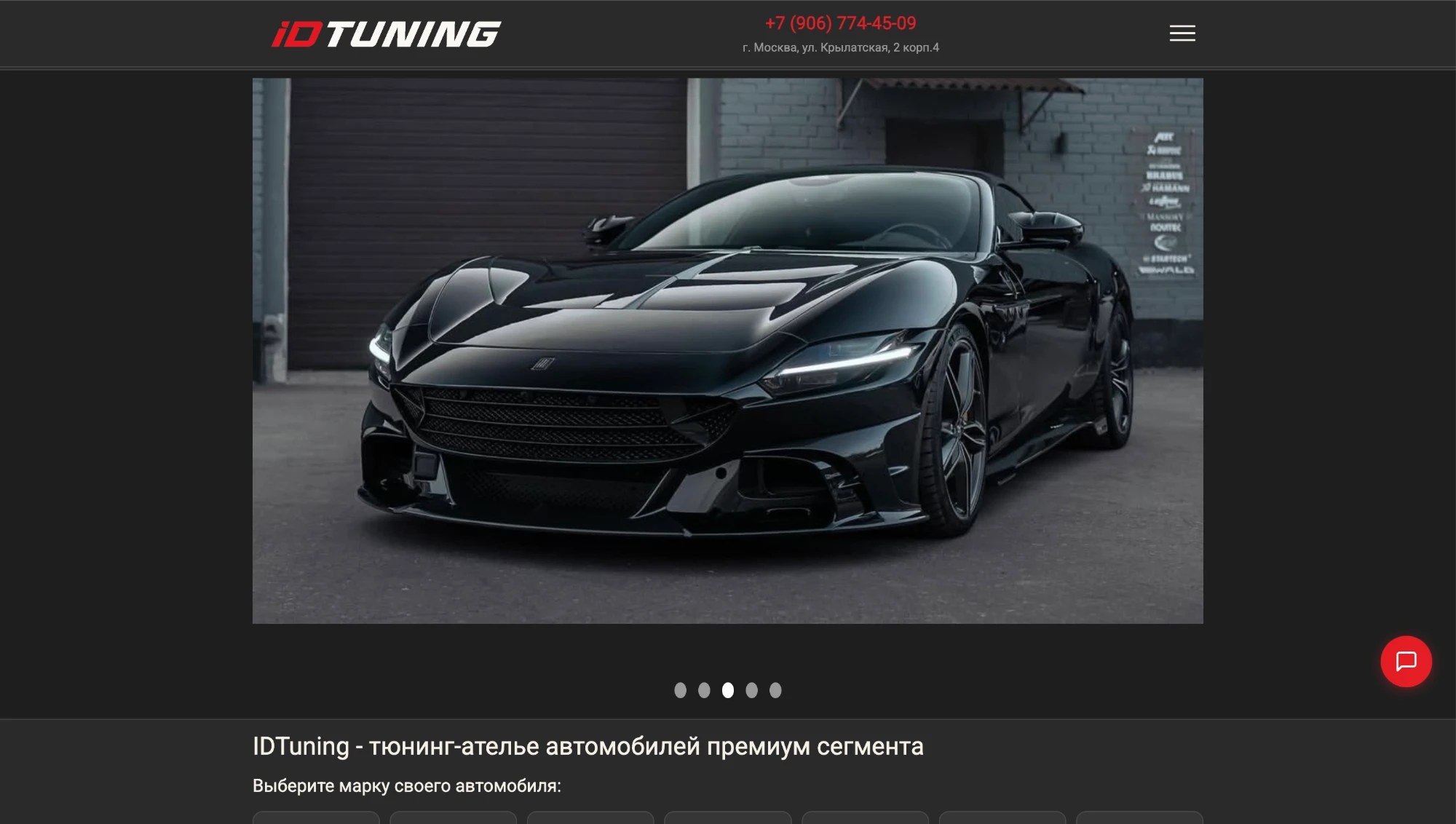 Сайт тюнинг-ателье IDTuning, Москва